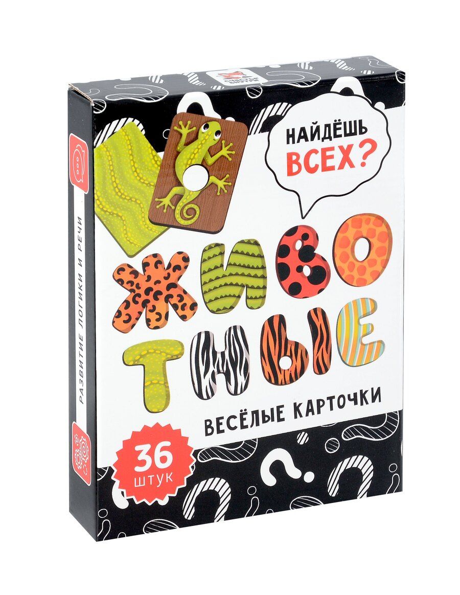 Обложка книги "Елена Макаревич: Набор карточек. Сортер. Животные"