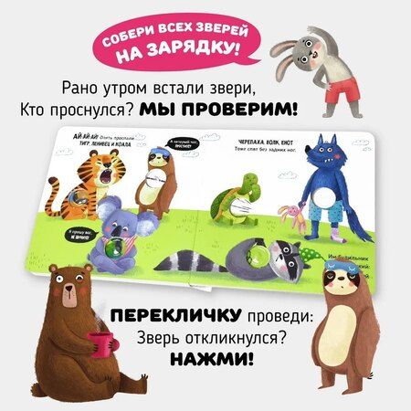 Фотография книги "Елена Макаревич: Перекличка"