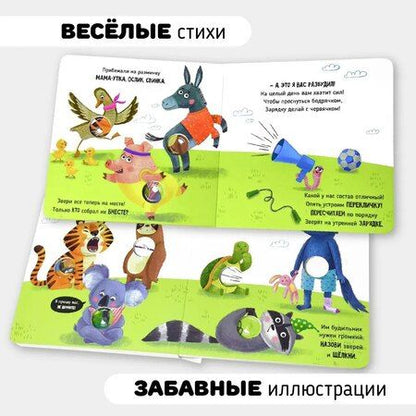 Фотография книги "Елена Макаревич: Перекличка"