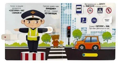 Фотография книги "Елена Макаревич: Секретные дела полицейских"