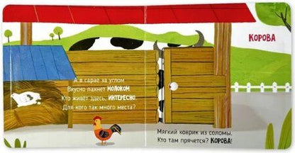 Фотография книги "Елена Макаревич: В деревне"
