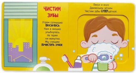 Фотография книги "Елена Макаревич: Я учусь умываться"