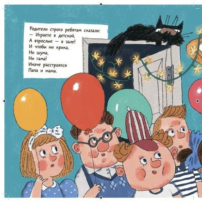 Фотография книги "Елена Мамонтова: Когда собираются в стаю драконы"