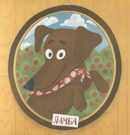 Фотография книги "Елена Матвеева: Волшебный нос. 30 историй для первого чтения. 4-6"