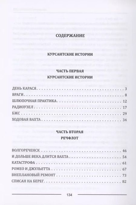 Фотография книги "Елена Мазилкина: Бизнес-планирование"