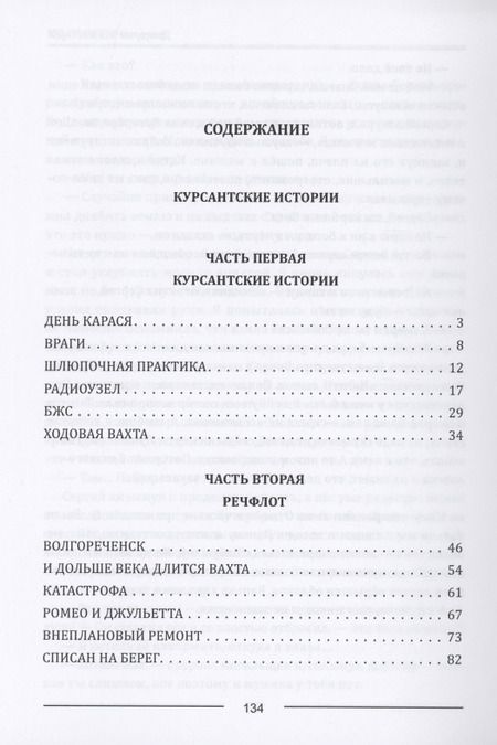 Фотография книги "Елена Мазилкина: Бизнес-планирование"