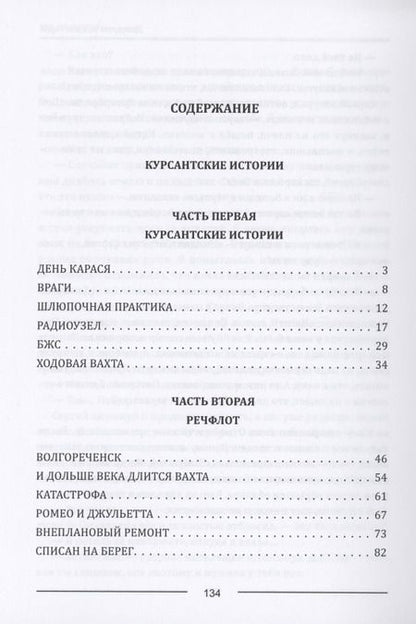 Фотография книги "Елена Мазилкина: Бизнес-планирование"