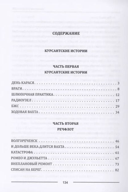 Фотография книги "Елена Мазилкина: Бизнес-планирование"