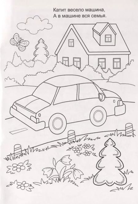 Фотография книги "Елена Михайленко: Кукла Маша в деревне. Раскраска"