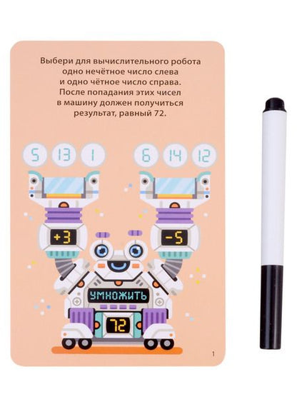 Фотография книги "Елена Писарева: Асборн - карточки. 100 игр для тренировки мозга"