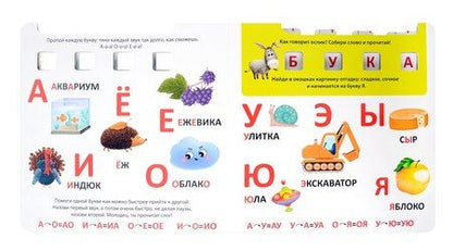 Фотография книги "Елена Писарева: Букварь"