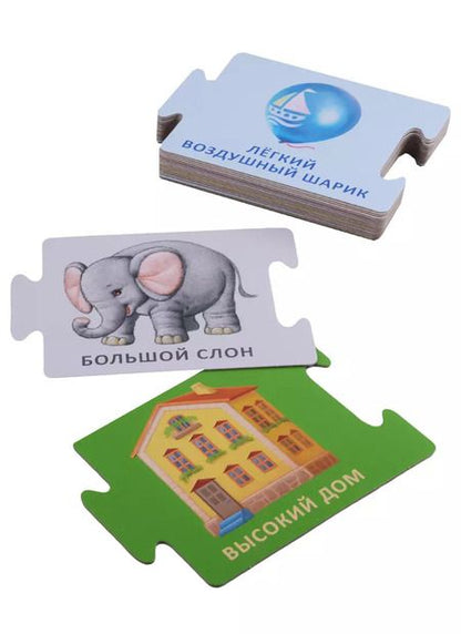 Фотография книги "Елена Писарева: Пазлы. Противоположности"