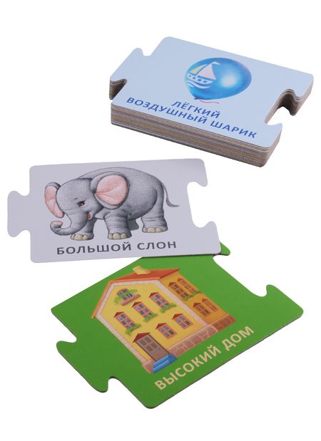 Фотография книги "Елена Писарева: Пазлы. Противоположности"