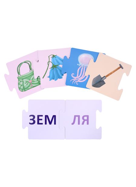 Фотография книги "Елена Писарева: Пазлы. Учимся читать по слогам. Новые слова"