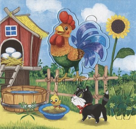 Фотография книги "Елена Романова: На ферме. Книжка с пазлами. 3D герои"