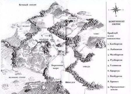 Фотография книги "Елена Саринова: Трусливая Я и решительный Боха"