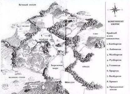 Фотография книги "Елена Саринова: Трусливая Я и решительный Боха"