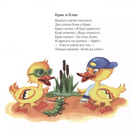 Фотография книги "Елена Шаповалова: Секретики"