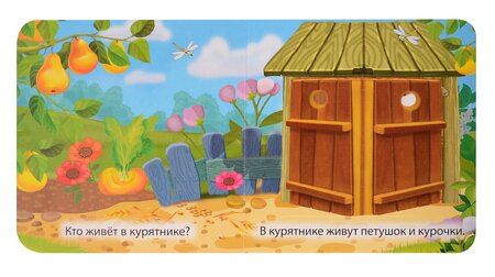 Фотография книги "Елена Смирнова: Кто здесь живет"