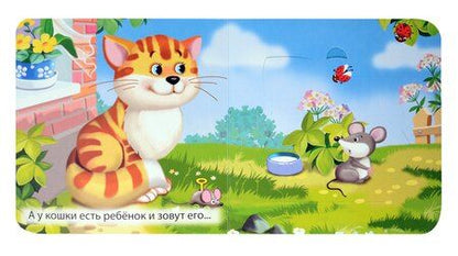 Фотография книги "Елена Смирнова: Мамы и дети"