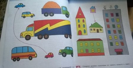 Фотография книги "Елена Соловьёва: Моя математика. Развивающая книга для детей 6-8 лет. ФГОС ДО"