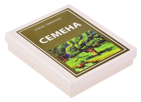 Фотография книги "Елена Тарарина: Метафорические ассоциативные карты "Семена""