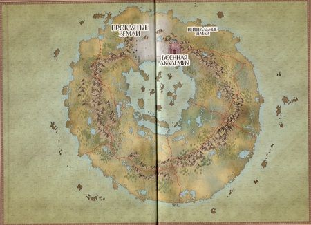 Фотография книги "Елена Тихая: Истинная пара для Бешеного"