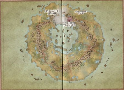 Фотография книги "Елена Тихая: Истинная пара для Бешеного"