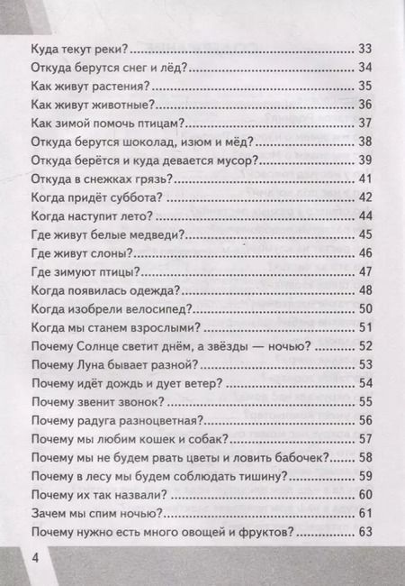 Фотография книги "Елена Тихомирова: ВПР КИМ. Окружающий мир. 1 класс. Контрольные измерительные материалы. ФГОС"