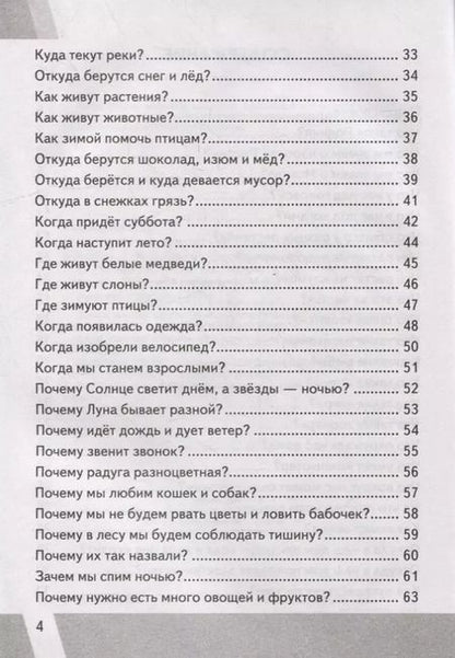 Фотография книги "Елена Тихомирова: ВПР КИМ. Окружающий мир. 1 класс. Контрольные измерительные материалы. ФГОС"