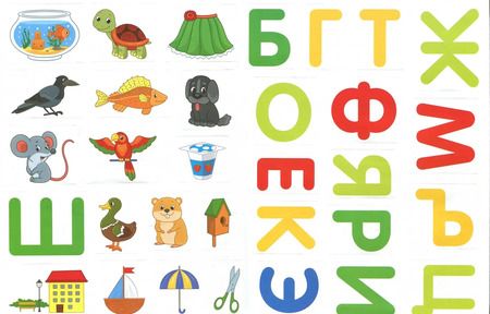 Фотография книги "Елена Ульева: Азбука 1+. Развивающая книжка с наклейками"