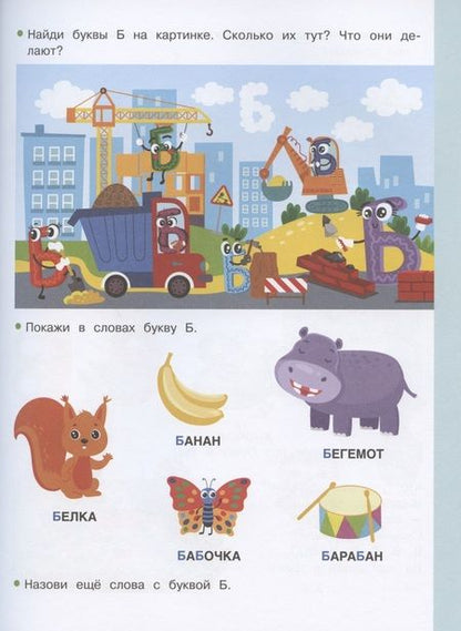 Фотография книги "Елена Ульева: Азбука"