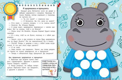 Фотография книги "Елена Ульева: Дисциплина"