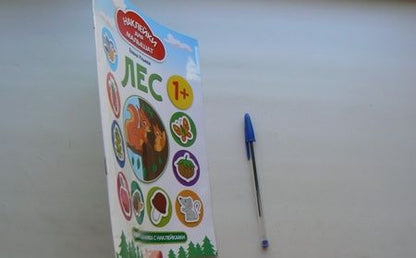 Фотография книги "Елена Ульева: Лес. Развивающая книжка с наклейками"