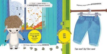 Фотография книги "Елена Ульева: Одеваюсь сам"