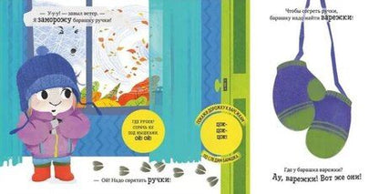Фотография книги "Елена Ульева: Одеваюсь сам"
