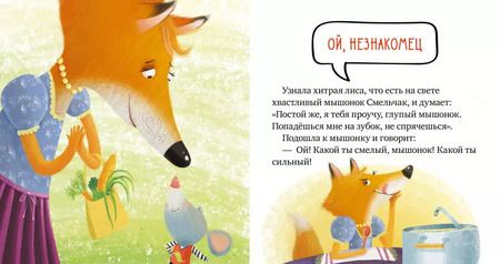 Фотография книги "Елена Ульева: Опасно: незнакомец!"