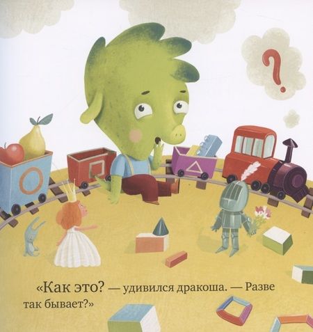 Фотография книги "Елена Ульева: Осторожно, микробы! Правила безопасности в сказках"