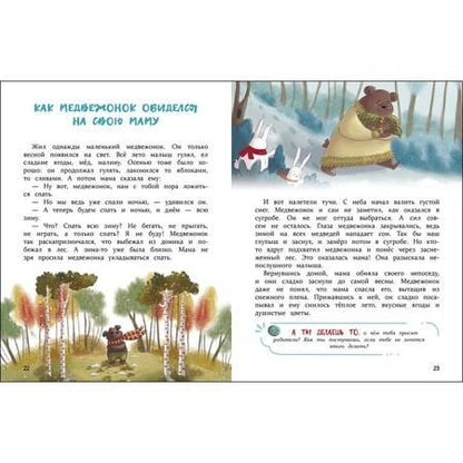 Фотография книги "Елена Ульева: Просто обними меня!"