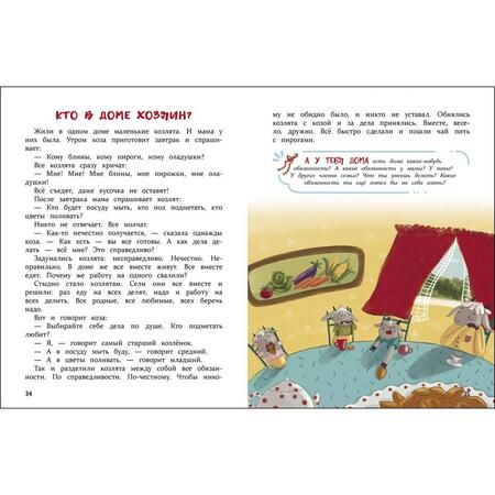 Фотография книги "Елена Ульева: Просто обними меня!"