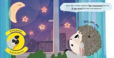 Фотография книги "Елена Ульева: Сладких снов"