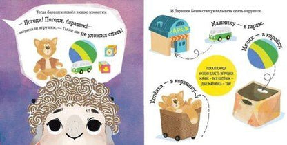 Фотография книги "Елена Ульева: Сладких снов"