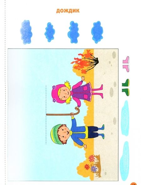 Фотография книги "Елена Ульева: Технология. 1 класс. Тетрадь творческих работ и проектов. ФГОС"