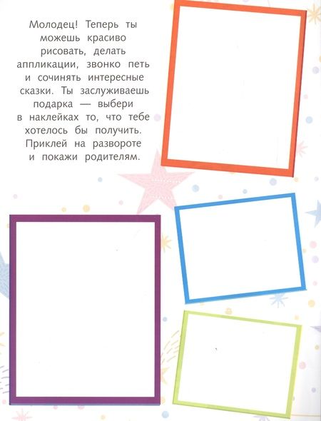 Фотография книги "Елена Ульева: Творчество"