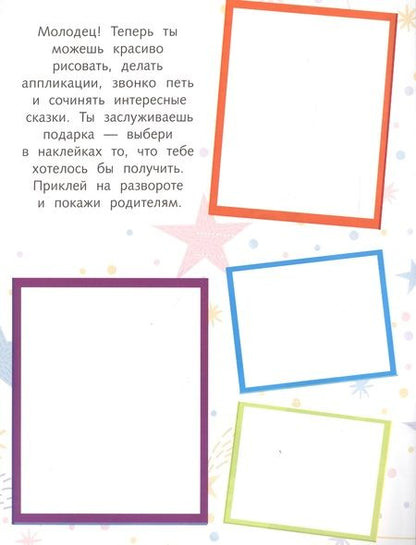 Фотография книги "Елена Ульева: Творчество"