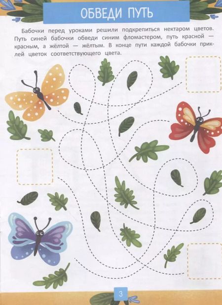 Фотография книги "Елена Ульева: Учимся писать и рисовать"