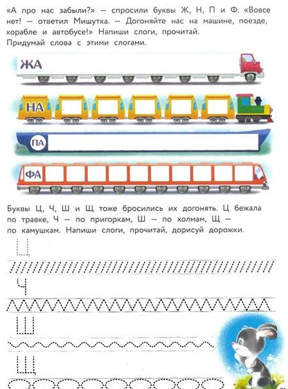 Фотография книги "Елена Ульева: Учусь на 5!"