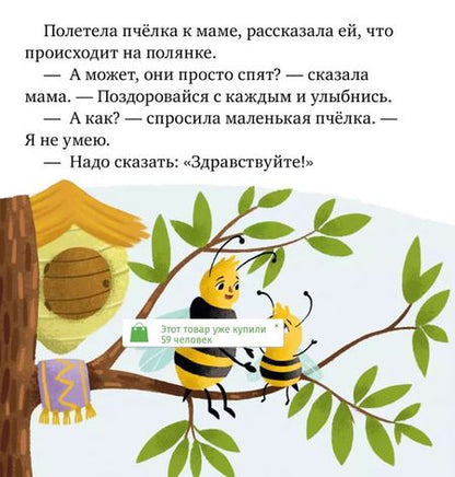Фотография книги "Елена Ульева: Волшебные слова"