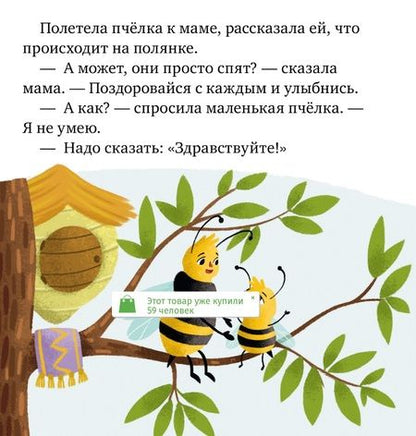 Фотография книги "Елена Ульева: Волшебные слова"