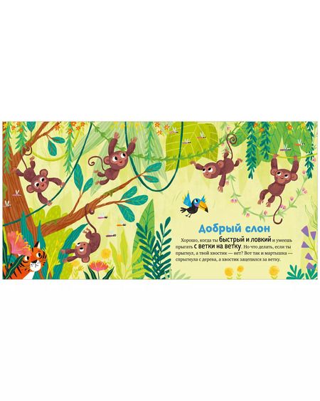 Фотография книги "Елена Ульева: Волшебное слово. Пожалуйста"